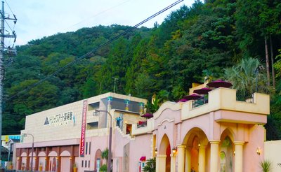 🎨 다카오산 트릭아트 미술관(타카오산토릭쿠아-토비쥬츠칸)